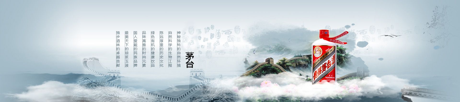 蓝妹啤酒总代理